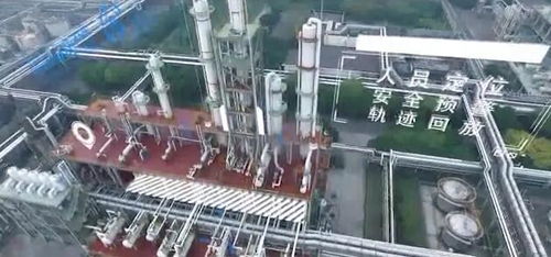 沃旭化工人员定位管理系统功能全面解析，赋能化工安全生产