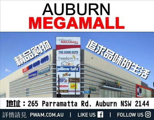 悉尼教育新星 沃澳化工区的华丽转身，登顶华人区受教育程度榜首