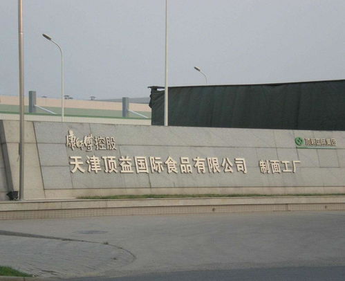 天津顶益食品与沃澳化工 跨界合作中的行业启示
