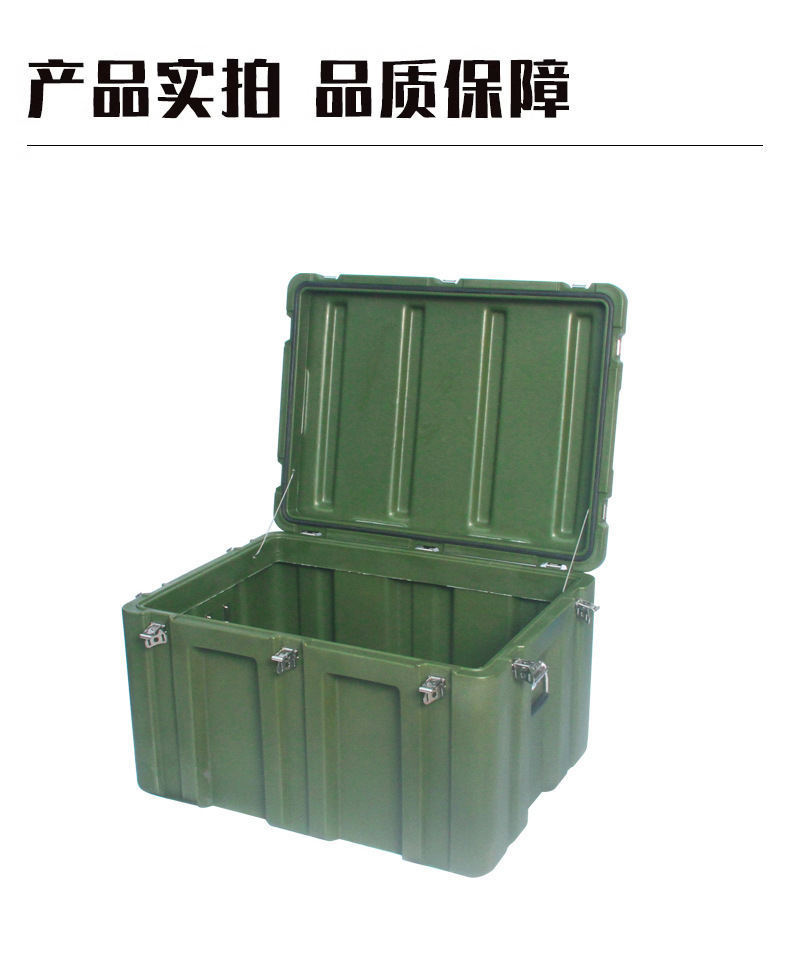 沃澳化工滚塑箱 600*500*400规格下的战备与医疗防护利器